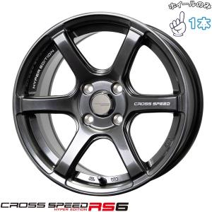 HOT STUFF（ホットスタッフ） 17インチ 4穴 100 6.5J ジースピード P