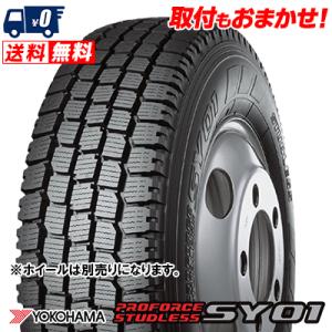 WINTER MAXX 送料無料 145R12 6PR LT ダンロップ SV 01 スタッドレス
