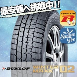 WINTER MAXX 02 185/65R15 88Q ダンロップ WINTER MAXX 02 WM02 冬