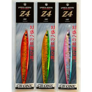 CBONE 2025年限定カラー Z4 150g サクラマスSP シービーワン