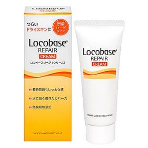 Locobase REPAIR 第一三共ヘルスケア ロコベースリペア ミルク (48g