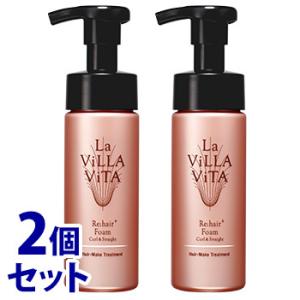 La ViLLA ViTA（ラ・ヴィラ・ヴィータ） リ・ヘア マルチミスト (200mL