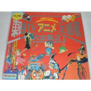 LD：レーザーディスク）未来少年コナン メモリアルボックス【中古
