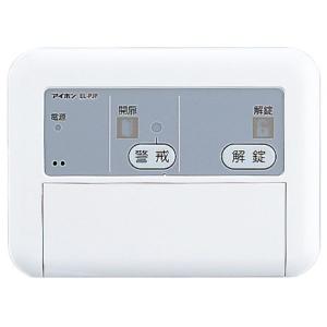 Panasonic（パナソニック） SHK42422BK Panasonic 住宅用火災警報器