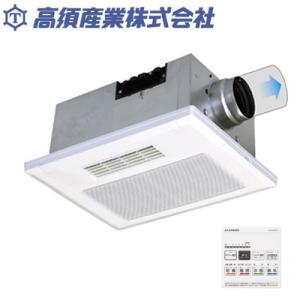 高須産業 BF231SJA 工事必要 (BF231SHA後継品) 浴室換気乾燥暖房機