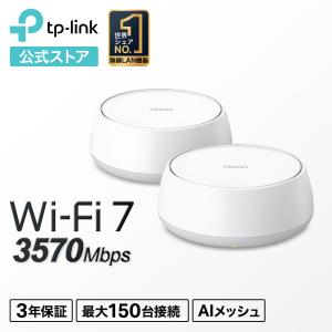 TP-Link 【在庫処分 Alexa認定製品】TP-Link メッシュ WiFi 6 ルーター