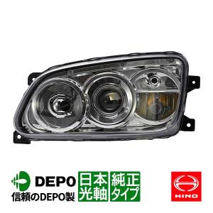 DEPO正規品日野 セレガ いすゞ ガーラ マイナー前 前期 純正タイプ HID