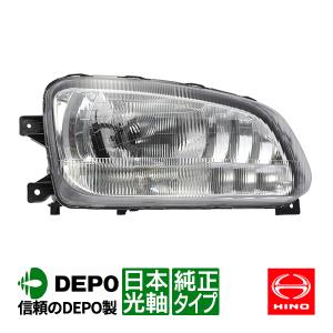 DEPO正規品 日野 スペースレンジャー ライジングレンジャー スーパー