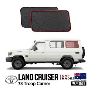 SNAPSHADES SNAPSHADES正規品 トヨタ ランクル ランドクルーザー 70系