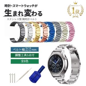 ISSEY MIYAKE WATCH 【替えベルト】イッセイミヤケ C シィ 専用スペア