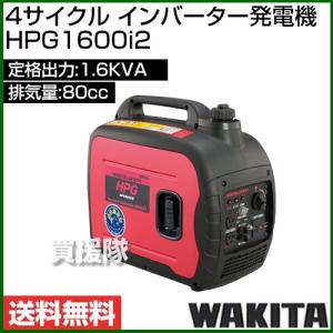 工進（KOSHIN） インバーター発電機 GV-16i (GV-16i-AAA-4) 定格出力