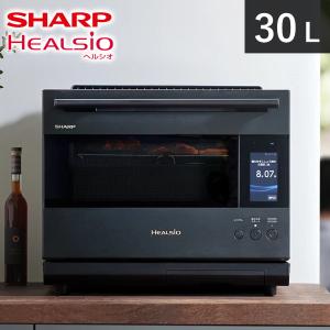 SHARP（シャープ） AX-LSX3B-W スチームオーブンレンジ ヘルシオ