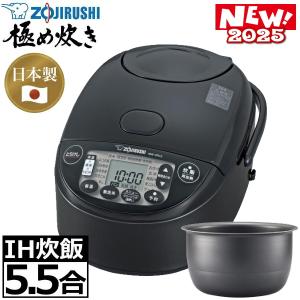 象印（ZOJIRUSHI） 象印IH炊飯器/5.5合炊き/NW-VJ10-BA : サンサン