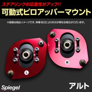 STREET RIDE（ストリートライド） アルトワークス HA11S HA21S