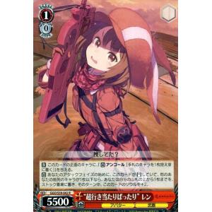 デュエル・マスターズ 聖霊龍王 メルヴェイユ(フレン・E・ルスタリオ