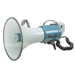 UNI-PEX（ユニペックス） 拡声器 TR-320 ショルダーメガホン