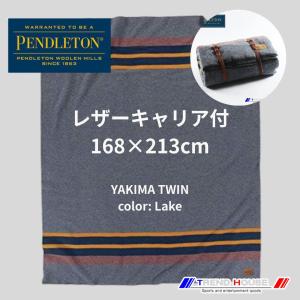 PENDLETON（ペンドルトン） ［PENDLETON］YAKIMA CAMP BLANKET TWIN