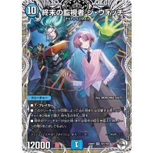 タカラトミー（TAKARA TOMY） ボルシャック・栄光・ルピア(黒