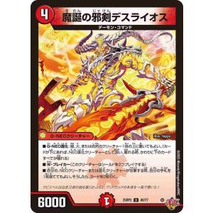 タカラトミー（TAKARA TOMY） 我我我ガイアール・ブランド(金