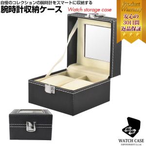 Grand Seiko セイコー SEIKO ノベルティ 時計ケース 2本用 グランド