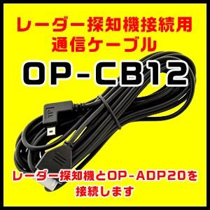SUPER CAT ユピテル レーザー光対応レーダー探知機 A360α OBD2対応 最