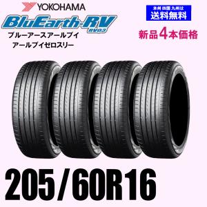 BRIDGESTONE（ブリヂストン） 2本 片 BRIDGESTONE TURANZA ER33 205