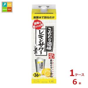サントリー ジャスミン焼酎 茉莉花 1.8L 紙パック 1ケース6本セット