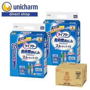 ライフリー 長時間あんしん リハビリパンツ 長時間安心パンツ LL 18枚