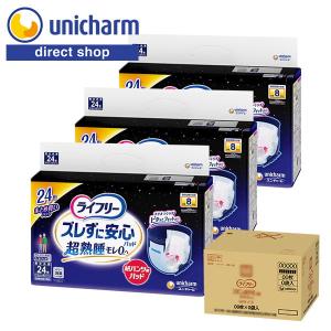 2026年3月】ライフリー 尿漏れパッドのおすすめ人気ランキング - Yahoo