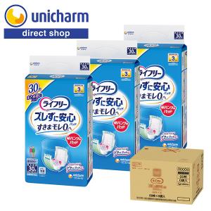 ライフリー ズレずに安心 尿とりパッド 紙パンツ用パッド 長時間用 42