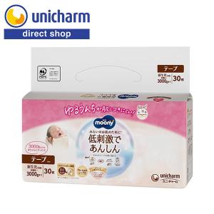 moony テープ ムーニー マシュマロ肌ごこち モレ安心新生児 新生児