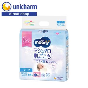 moony テープ ムーニー マシュマロ肌ごこち モレ安心新生児 新生児