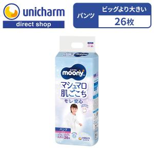 moony パンツ ムーニー マシュマロ肌ごこち モレ安心 L 男の子 パンツ