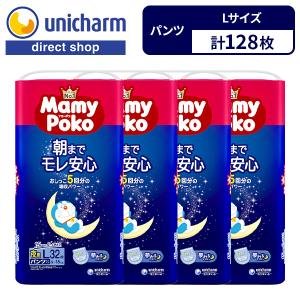 マミーポコ マミーポコパンツ Mamy Poko 夜用パンツ 夜用 パンツ