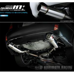 5ZIGEN マフラー スズキ DBA-HA24S アルト / 日産 DBA-HC24S ピノ用 車