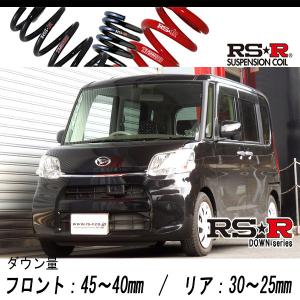 RSR 車高調 タント LA600S ダイハツ 車高調キット RS-R 車高調整
