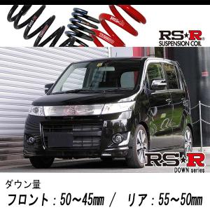 RSR RS-Rスーパーダウンサス ワゴンR MH21S/FF ターボ H16/12〜H17/8