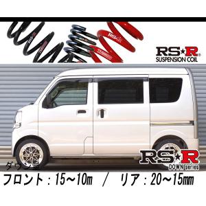 RS-R_RS☆R SUPER DOWN]DA64V エブリイ_PAハイルーフ_5MT車(2WD_660