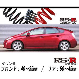 RS-R_RS☆R DOWN]ZVW30 プリウス_Sツーリングセレクション(2WD_1800
