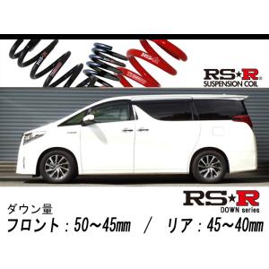 RSR ヴェルファイア AGH30W ダウンサス 1台分 RSR RS-Rダウン T940W RS