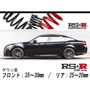 RSR RS-R Ti2000 ダウンサス/クラウン (GRS180/GRS182/GRS184/GRS200