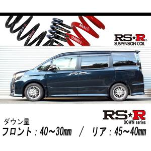 RS-R_RS☆R DOWN]ZWR80W ノア_ハイブリッドSi ダブルバイビー(2WD_1800