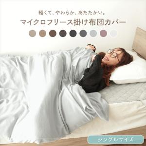 エアウィーヴ（airweave） 掛け布団カバー ダブルサイズ ハイパー