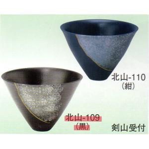 フラワーベース 水盤 生け花用花器 小原流 池坊 古流 いけばな道具