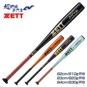 ゼット（ZETT） Zett Power 2nd 野球 バット 中学硬式 金属バット