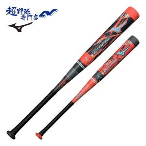エスエスケイ（SSK） 軟式ウレタンFRPバット MM23 84cm 710g/740g