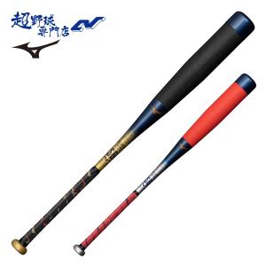 MIZUNO（ミズノ） 軟式用 ビヨンドマックス レガシーLW 1CJBR19384 35