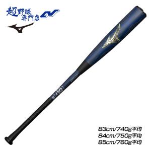 Rawlings（ローリングス） 野球 バット リトルリーグ用 2ピース 少年
