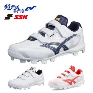 野球 SSK エスエスケイ スパイク ポイントスパイク ブロックソール