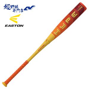 イーストン(EASTON) 少年硬式 バット GHOST X EVOLUTION【野球・ソフト